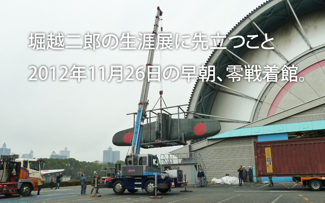 Slideshow Image 10a
