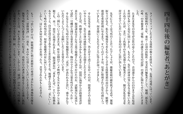 Slideshow Image 4c